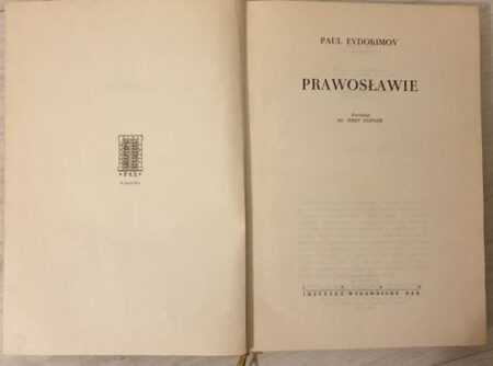 PRAWOSŁAWIE  (Paul Evdokimov) - obrazek 2