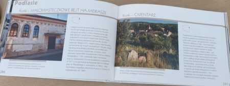 JUDAICA. NOWY WYMIAR - obrazek 2