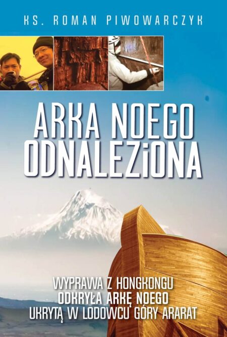 ARKA NOEGO ODNALEZIONA  (Roman Piwowarczyk)