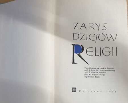ZARYS DZIEJÓW RELIGII  (praca zbiorowa) - obrazek 2