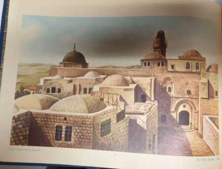 ISRAEL'S HISTORICAL ALBUM - obrazek 3